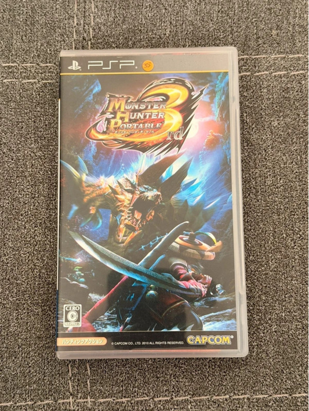 Monster Hunter Portable 3rd (Japanese) for PlayStation Portable